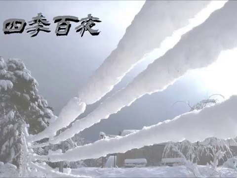 【四季百夜】雪を踏む足音　ナヴァリン【冬】 ニコニコ動画 GINZA
