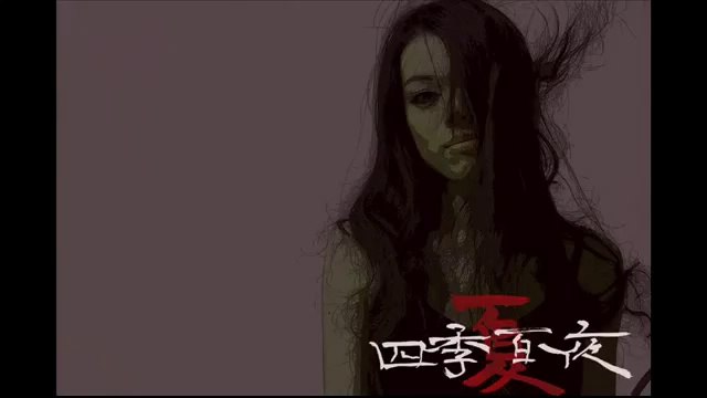 【四季百夜】電話交換局の女　ＢＩＬＬＹ【夏】 ニコニコ動画 GINZA