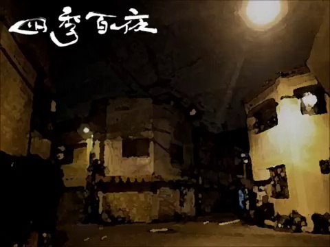 【四季百夜】払い下げ品　木崎祐 こめつぶ【秋】 ニコニコ動画 GINZA