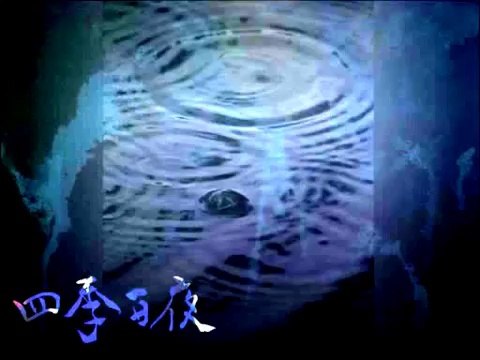 【四季百夜】彼女の……　robin【秋】 ニコニコ動画 GINZA