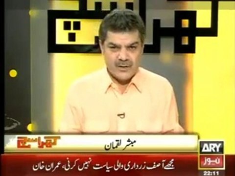 Khara Sach With Mubashir Lucman - 9th October 2014