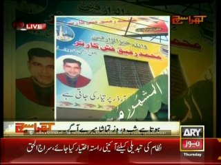 Sui Gas theft revealed by Khara Sach
