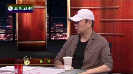 20141009 锵锵三人行 窦文涛：《蓝色骨头》有点愣 生涩而有骨头