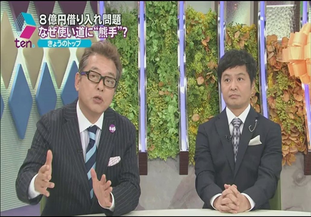KansaiTen-News-2014-04-08-Part1