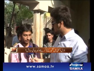 Awaz, 09 Oct 2014 Samaa Tv