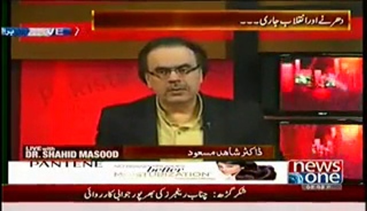 Live With Dr. Shahid Masood – 9th October 2014