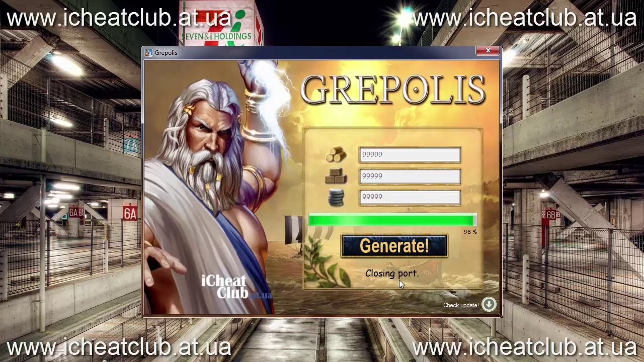 Grepolis Generator 2014 Hack / Cheat