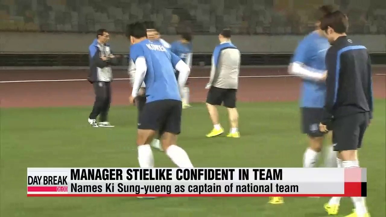 Manager Stielike chooses captain ahead of debut