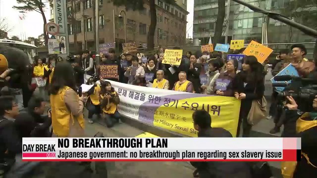 Japanese government says there is no breakthrough plan on comfort women issue