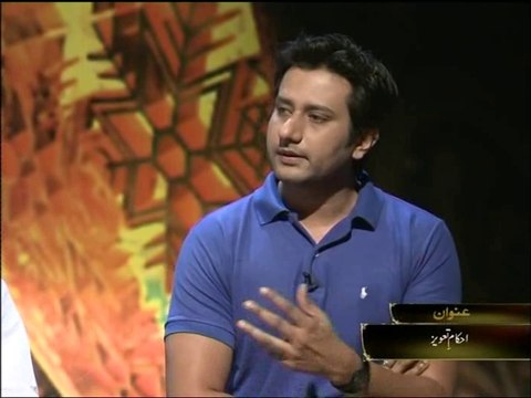 Rohani ilaaj -Dr-Rehan Mustafa Rathore -Ahkam e Taweez [Tayyabi Rohani Center St-7 Block 1 Gulistan-e-Johur opposite to Karachi University main gate, Karachi, Pakistan-76400]