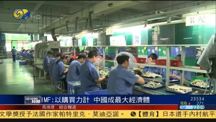 20141009 总编辑时间 中石油党组成员纪检组长王立新被带走调查