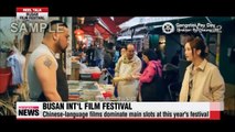 REEL Talk Wrap-up of 19th Busan Int'l Film Festival