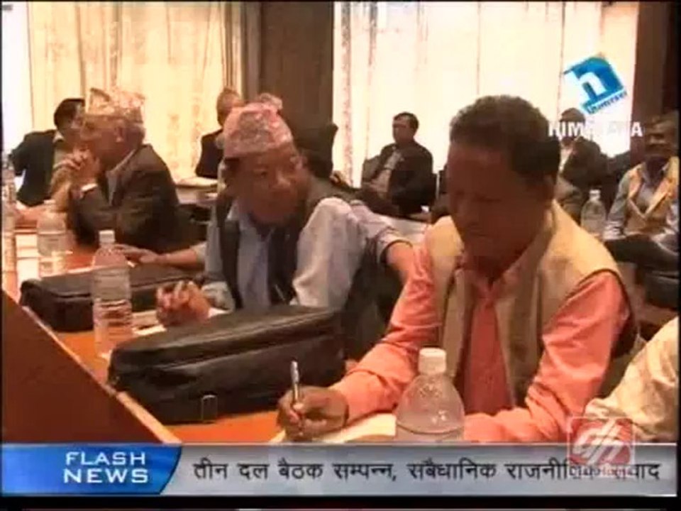 DCnepal.com - Quick video 2, Oct. 10, 2014