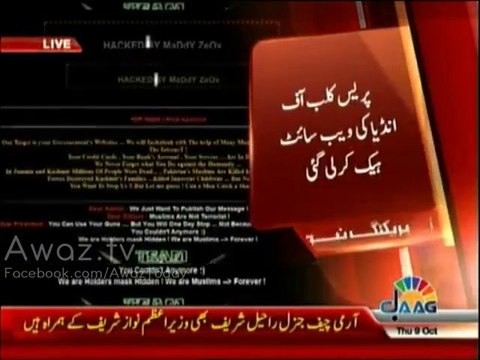 Pakistani Hackers Hacked Press Club of India Website