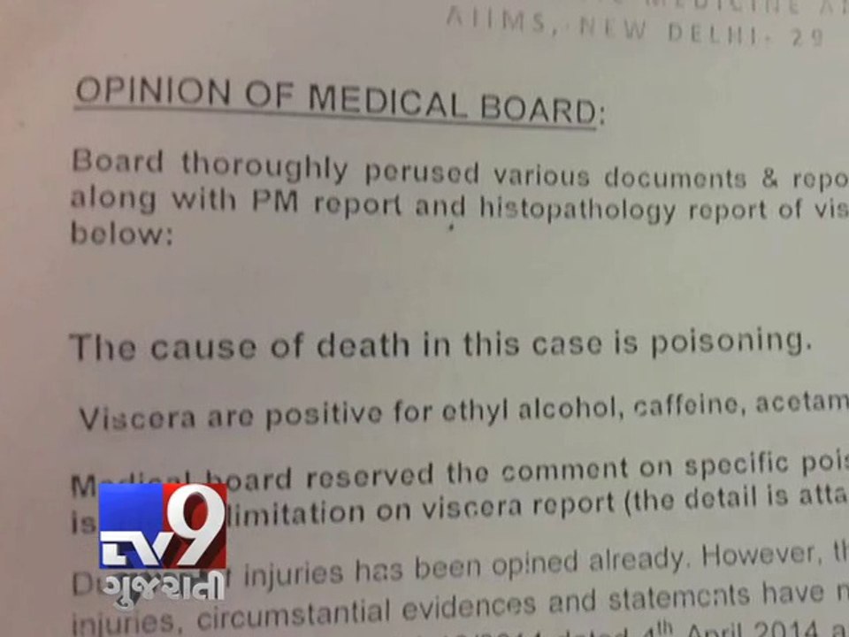 Sunanda Pushkar's death due to poisoning, doctors say in fresh report - Tv9 Gujarati