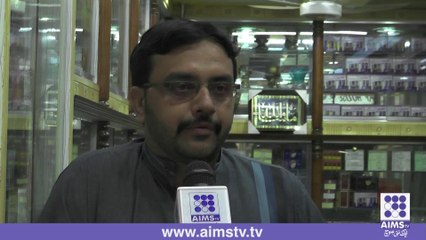 بوتل گلی اب پرفیوم گلی کے نام سے مشہور