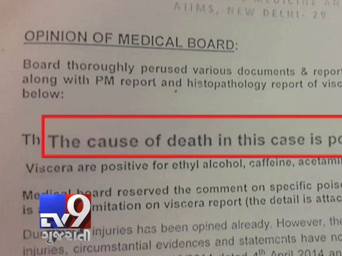 Sunanda Pushkar's death due to poisoning, doctors say in fresh report - Tv9 Gujarati