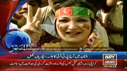 Headlines - 1200 - Friday - 10 - Oct - 2014