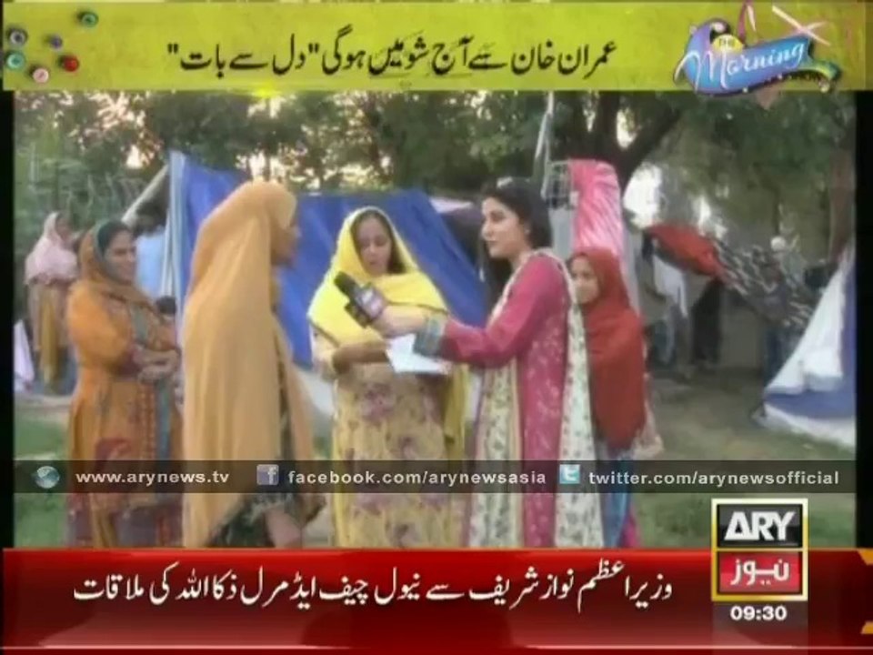 PTI Chairman Imran Khan Exclusive Interview In The Morning Show With Sanam Baloch 12th Oct 2014