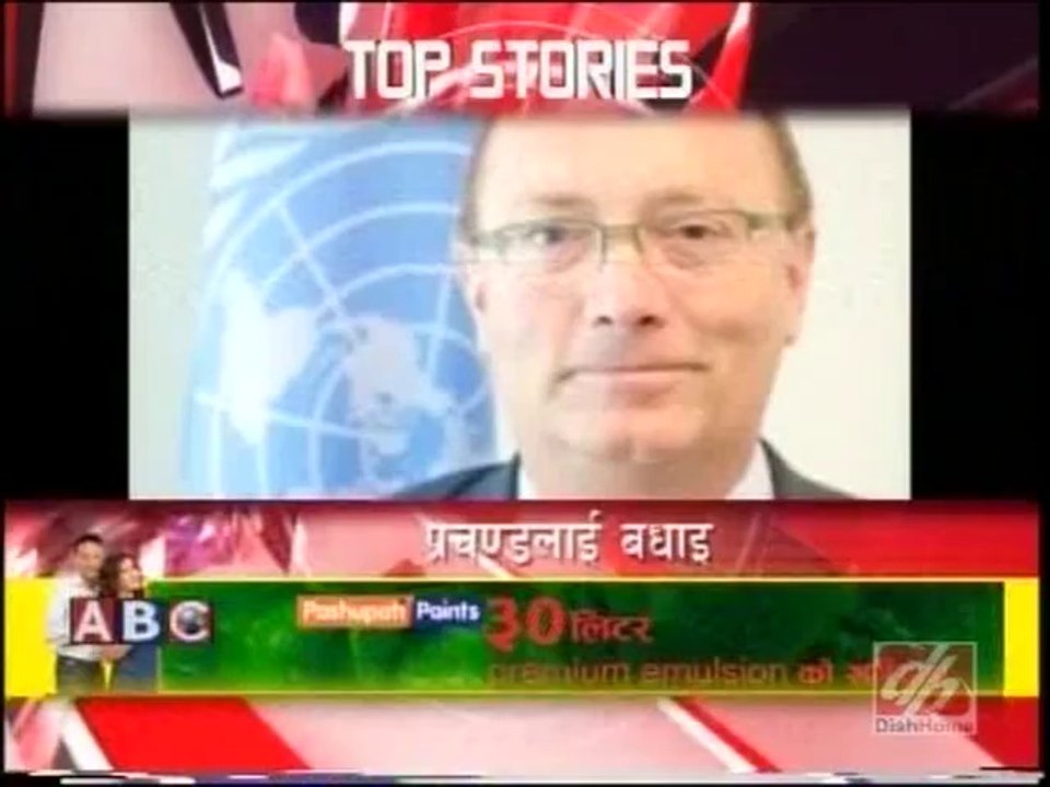 Dcnepal.com - Afternoon News, Oct. 10, 2014