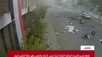 Yemen’de intihar bombacısı kendini böyle patlattı