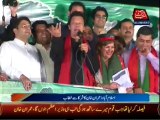 Imran Khan Speech in PTI Azadi March at Islamabad - 10th October 2014-Segment 1
