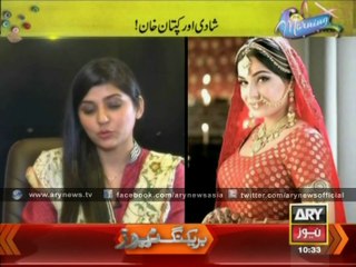 Imran Khan Discusses His Marriage Plans