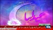 Dunya News - Pm Nawaz Sharif address to Pakistan Army