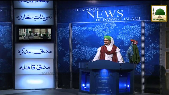 News Clip - 20 Sept - Rukn-e-Shura Participating In The Tarbiyati Ijtima In Markaz-ul-Auliya Lahore (1)