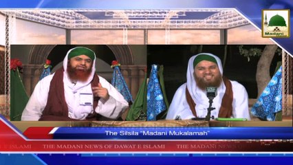 News Clip - 20 Sept - Silsila Madani Mukalima - Dukhyari Ummat Part02 (1)