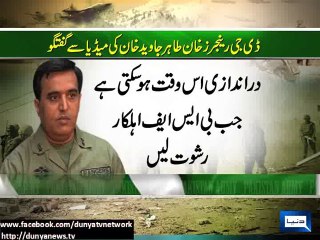 Dunya News - India is instigating mini war at border: DG Rangers