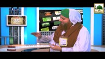 Promo - Qurbani Ki Khalin Apni Dawate Islami Ko Dijiye (1)