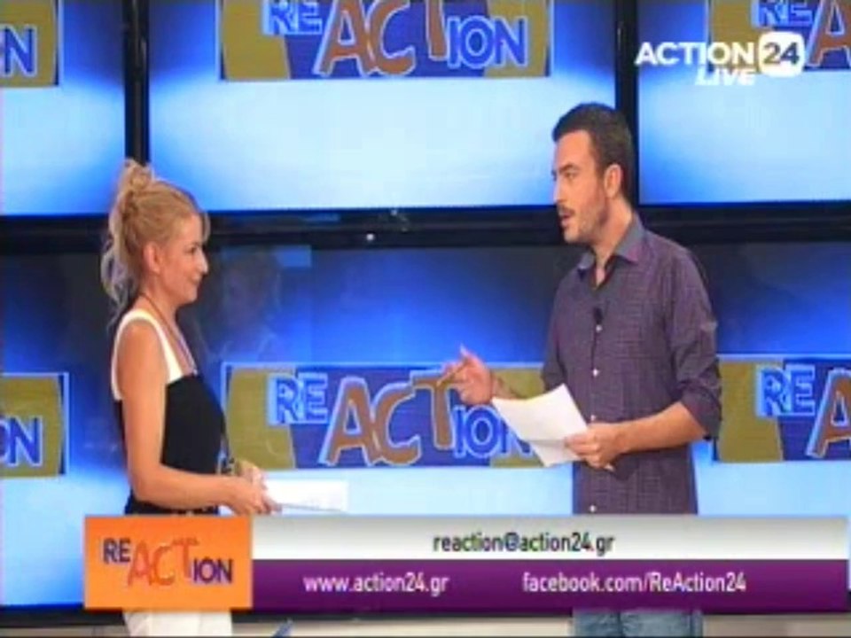REACTION 10/10/2014