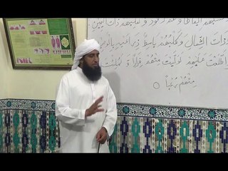 Surah Kaaf (Ayat No.18) Dars-e-Quran by Professor Abdul Ghafoor Najam