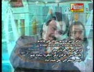 shaman ali mirali new album bismillah kayan  2014 by ashique sahito  60 mile karnal morh