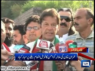 Dunya news headlines 10 Oct 2014, 16:00 PM