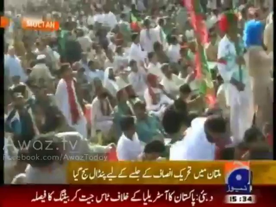 People are chanting "Daghi & No Hashmi" slogans in PTI Multan Jalsa - Maria Memon (Geo)
