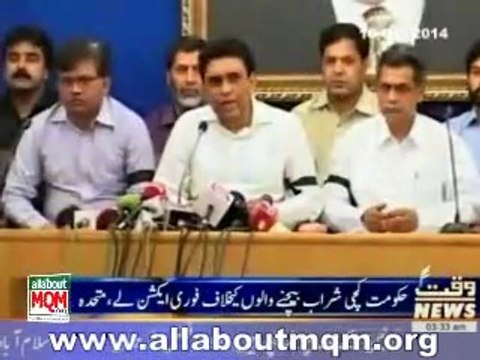 MQM Rabta Committee expresses concern over deaths caused by toxic liquor in Karachi