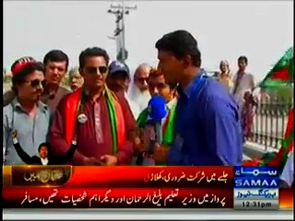 'Janoon' PTI Supporter Left His Sister-in-law Marriage To Attend PTI MULTAN Jalsa