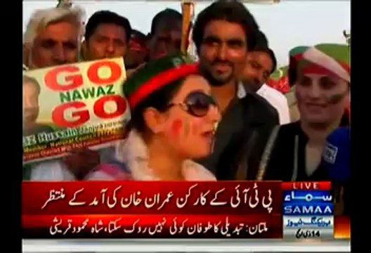 Erum A Girl From Multan Proposed Imran Khan In Jalsa