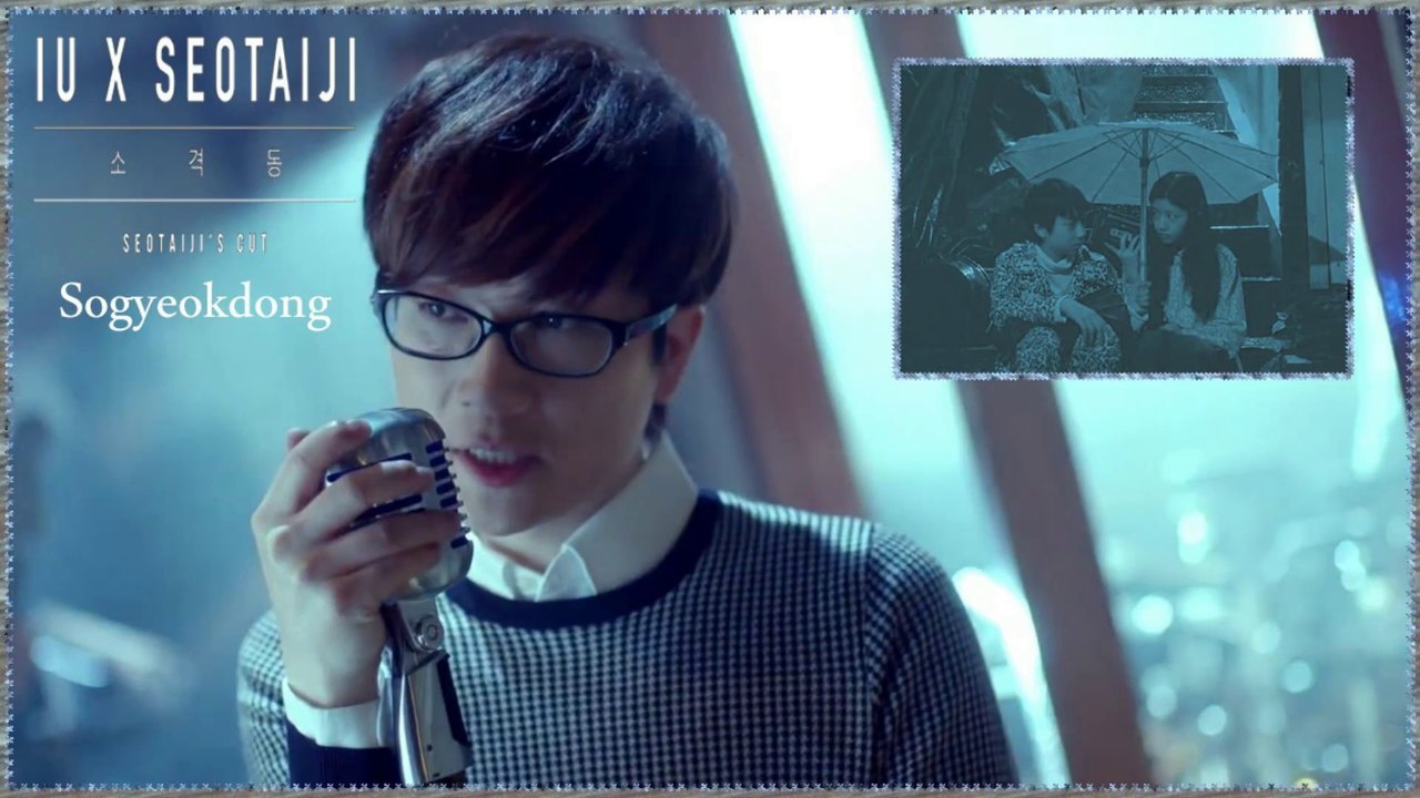 Seo Taiji - Sogyeokdong MV HD k-pop [german sub]