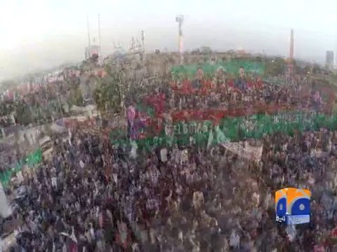 Exclusive aerial shots of Multan-Geo Reports-10 Oct 2014