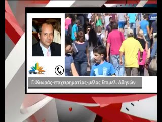 ΤΕΛΟΣ ΣΤΙΣ ΕΝΔΙΑΜΕΣΕΣ ΕΚΠΤΩΣΕΙΣ