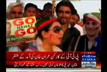 Now Erum form Multan she give a marriage proposal to Imran Khan watch video