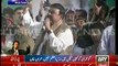 Sheikh Rasheed Blasted Speech In PTI Multan Jalsa - 10th October 2014