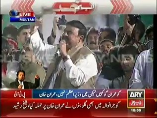 Tải video: Sheikh Rasheed Blasted Speech In PTI Multan Jalsa - 10th October 2014