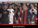 Shah Mahmood Qureshi Speech of Multan Jalsa - 10 Oct 14