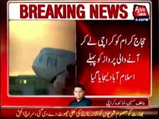 Karachi VIP culture, Hajj pilgrims flight 10 hours late