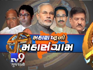 Know What diamond merchants expect from upcoming Maharashtra Gov ? - Tv9 Gujarati