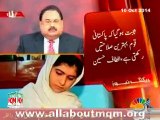 Altaf Hussain Congratulates Malala Yousafzai On Getting Nobel Peace Prize